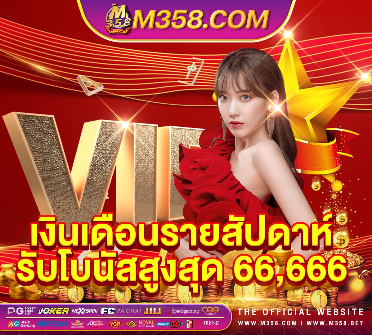 game slot joker terbaik สมัครเว็บ 888bet slotomania app